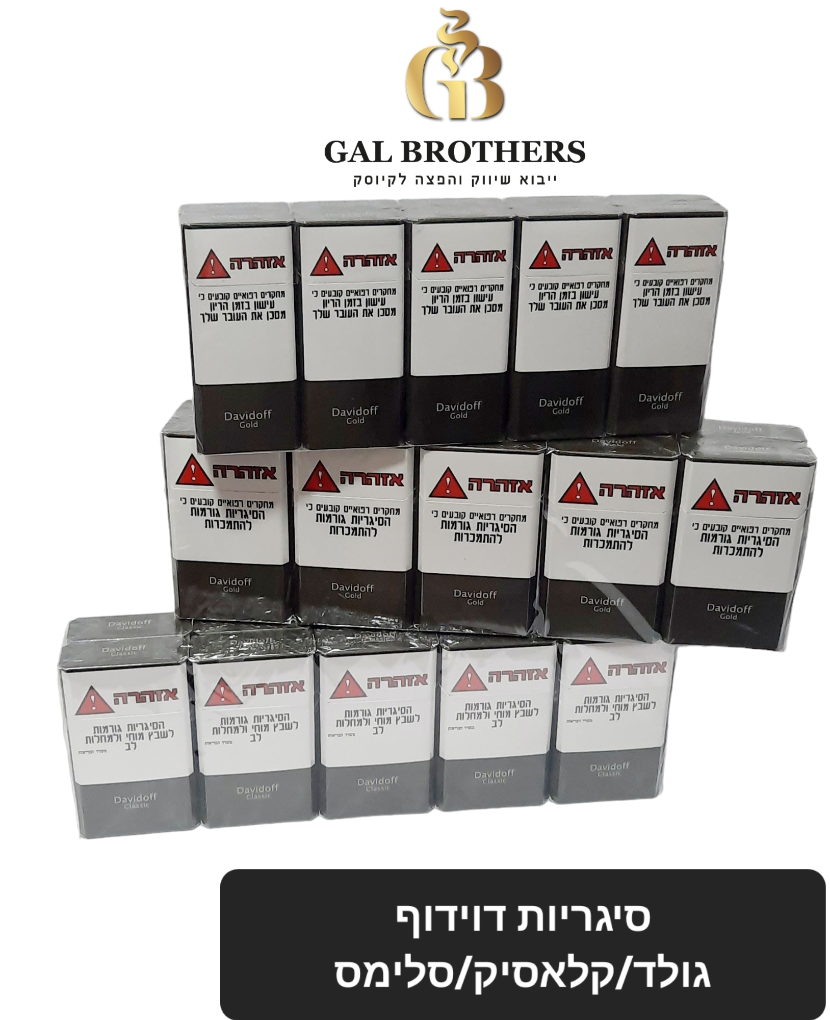 דוידוב