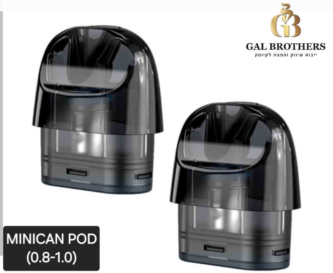 MINICAN POD (0.8-1.0)