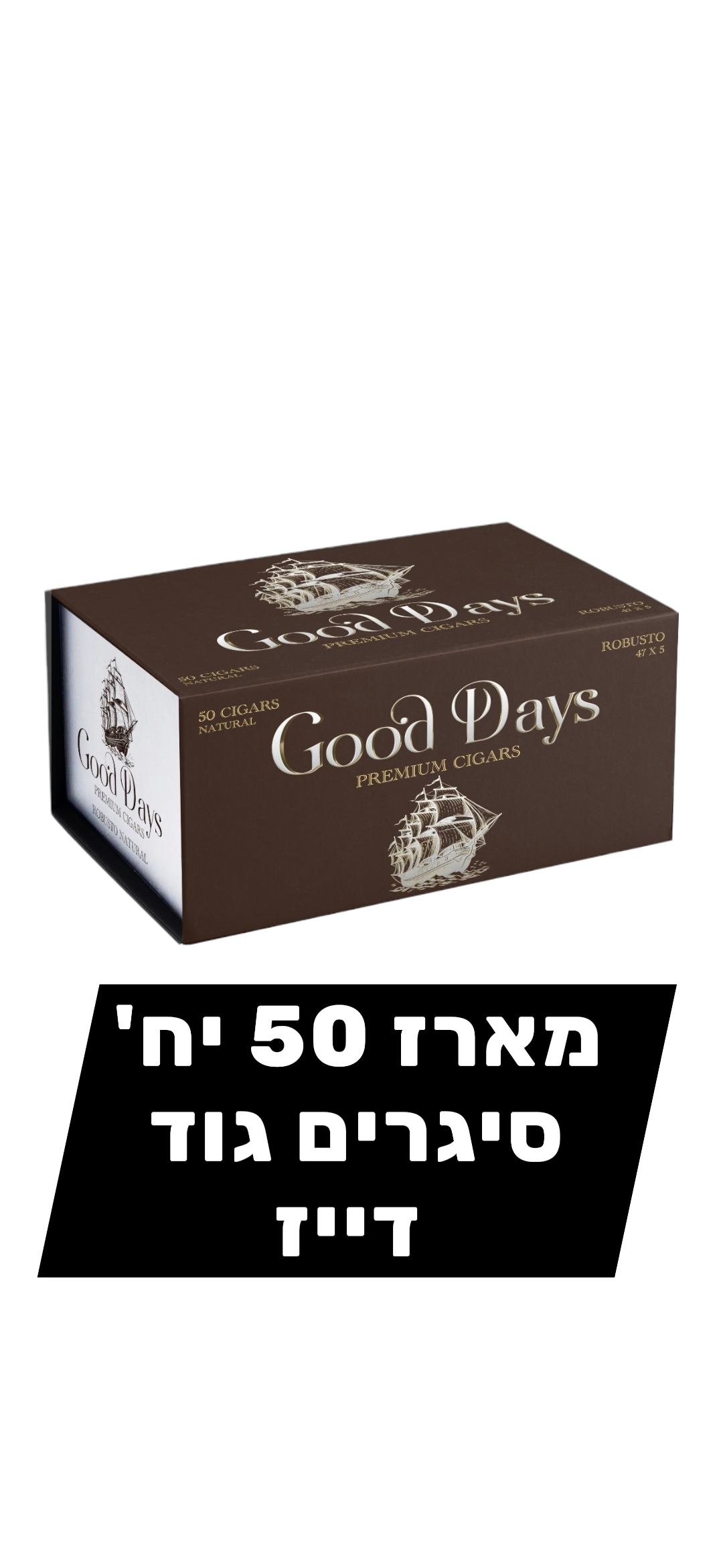 גוד דייז(50 יח') גוד דייז(50 יח')