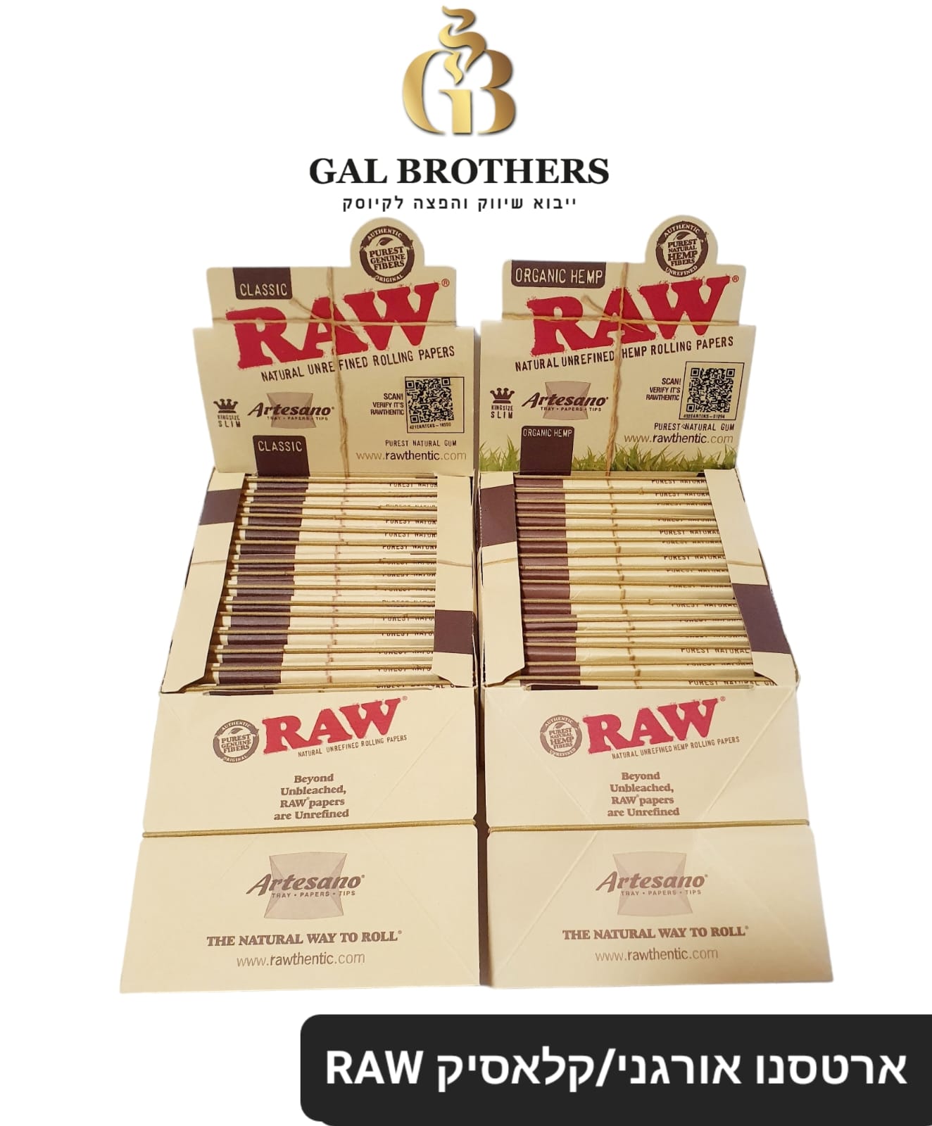 נייר גלגול RAW ארטסנו