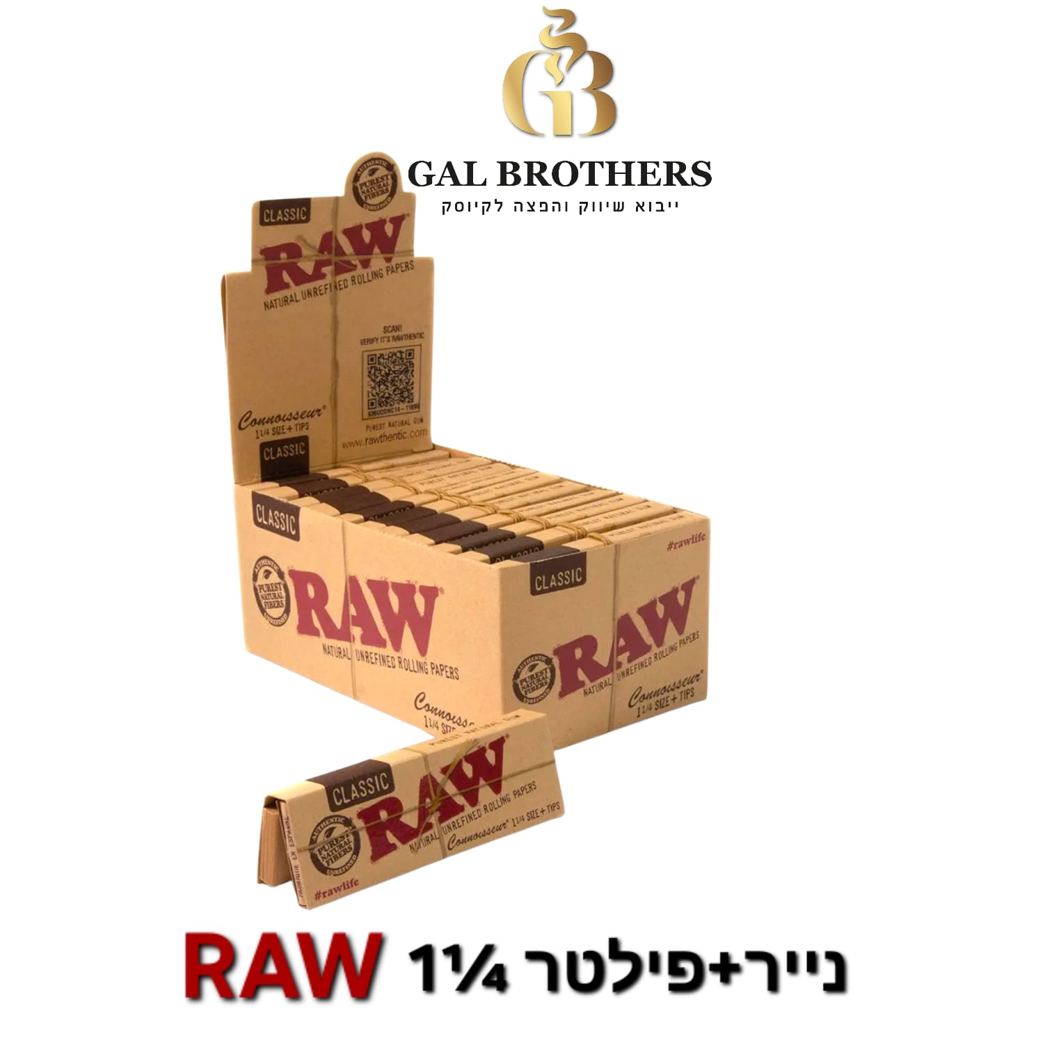 RAW M +פילטר  אריזה מקורית