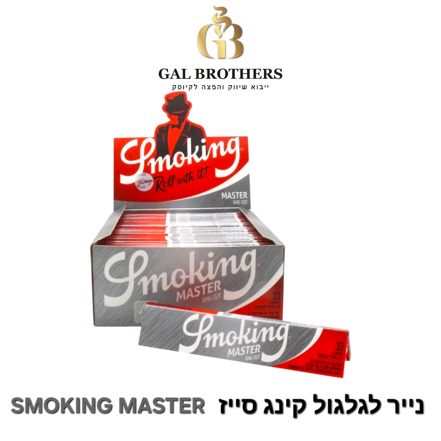 סמוקינג KS ללא פילטר