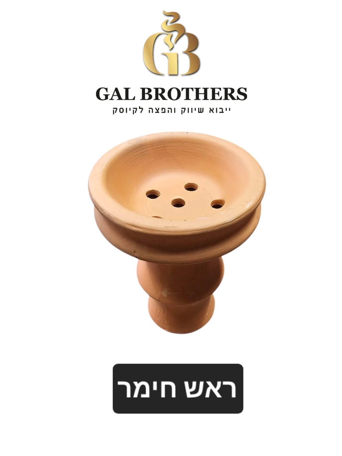 ראש חרס