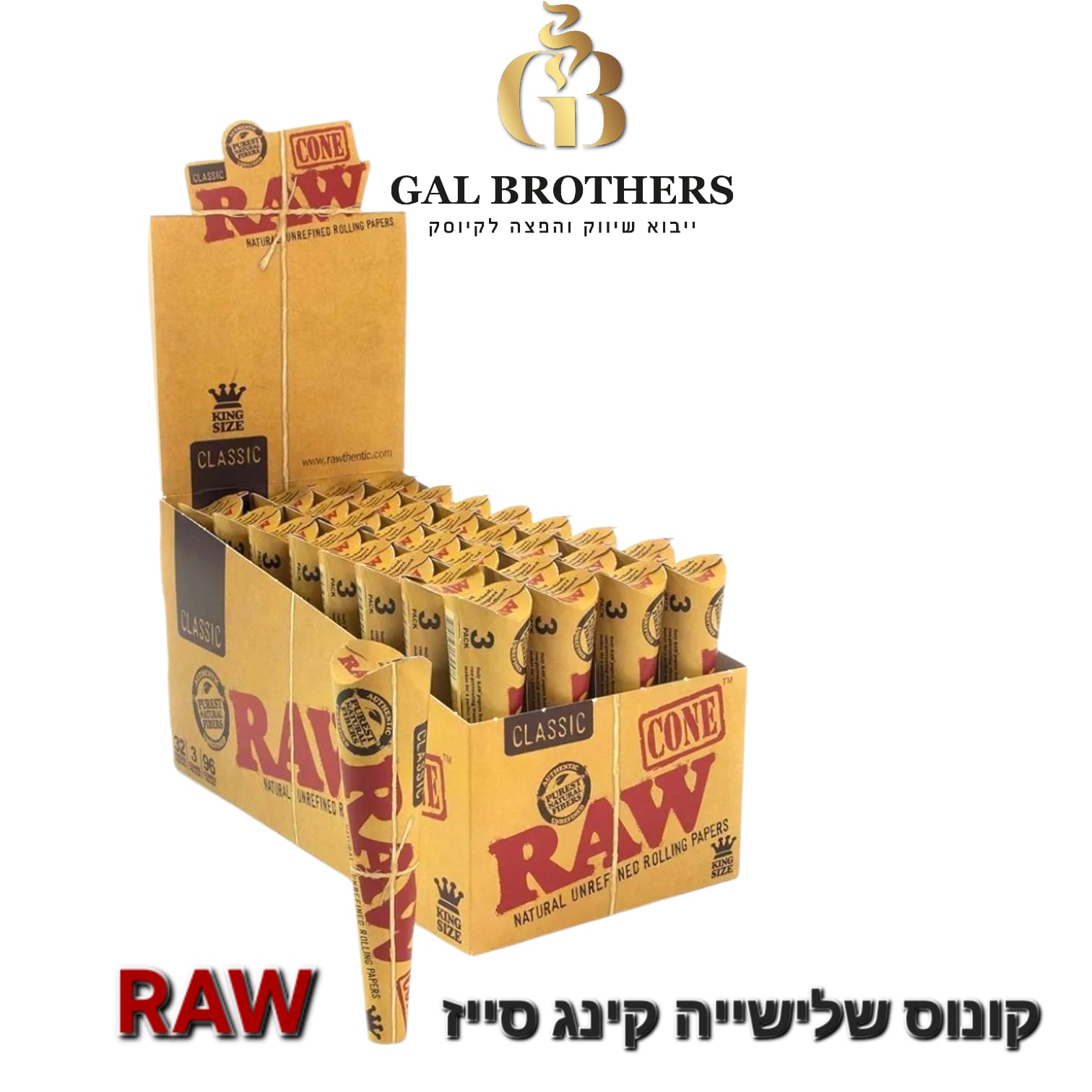 קונוס שלישייה קינג סייז RAW