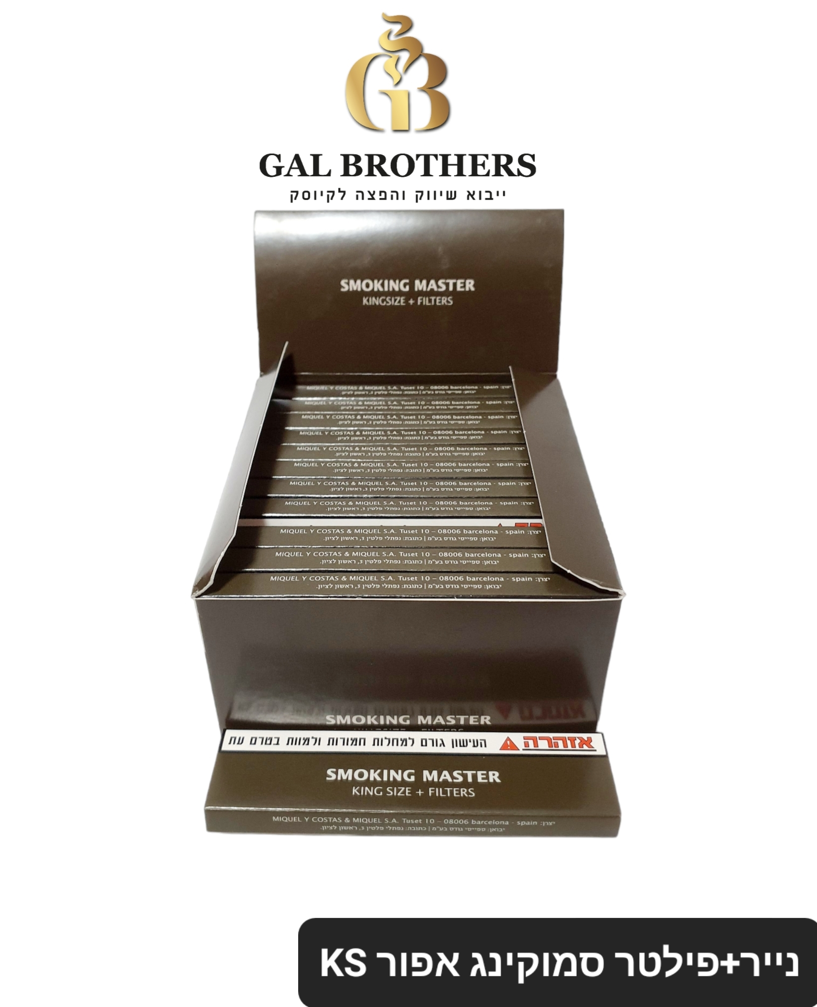 סמוקינג KS +פילטר סמוקינג KS +פילטר