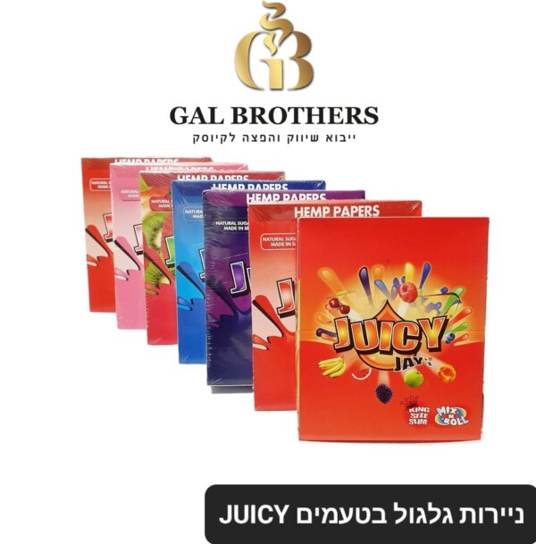 ניירות גלגול KS בטעמים 24 יח׳ JUICY