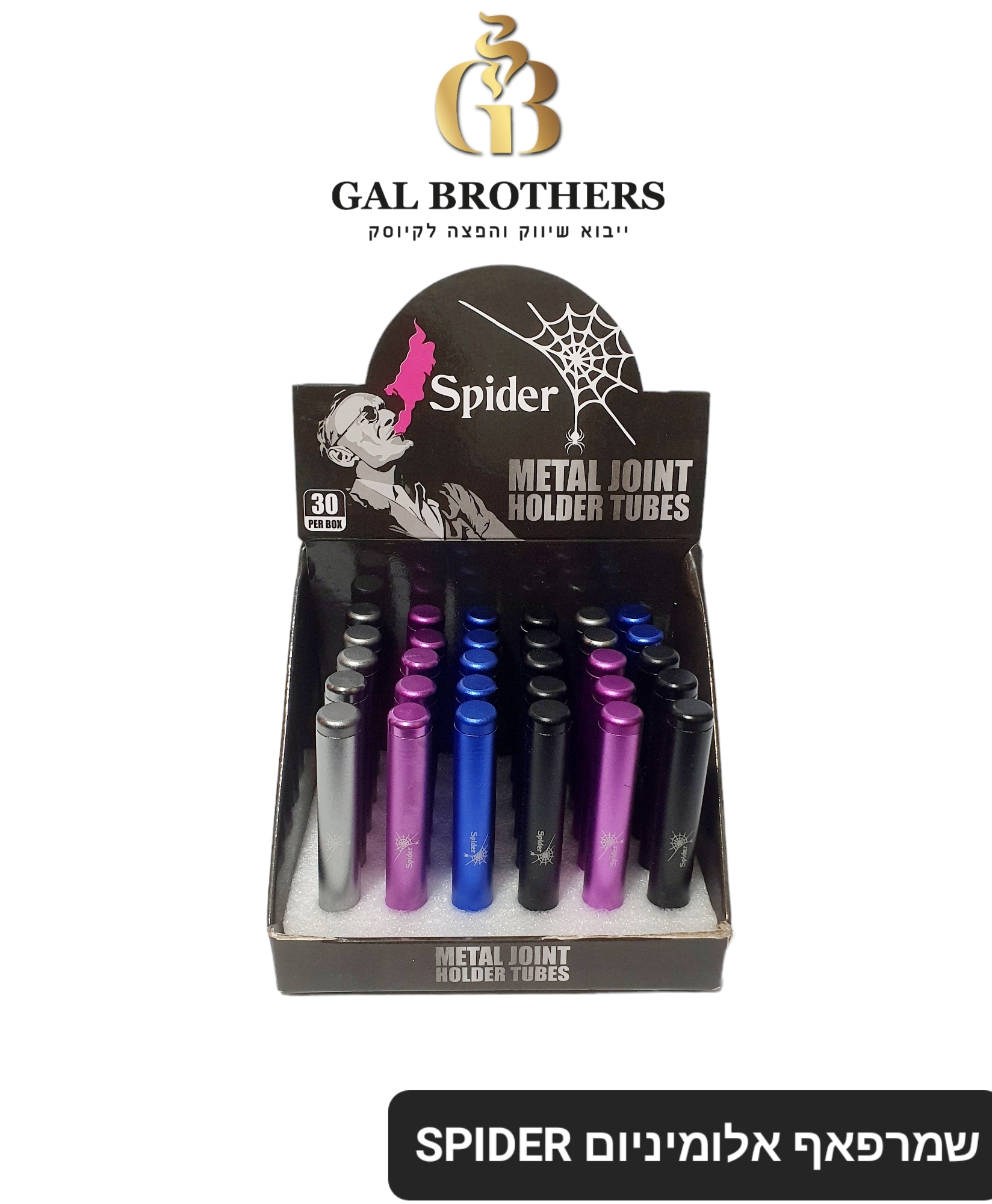 ( 30 יח') שמרפאף מתכת SPIDER