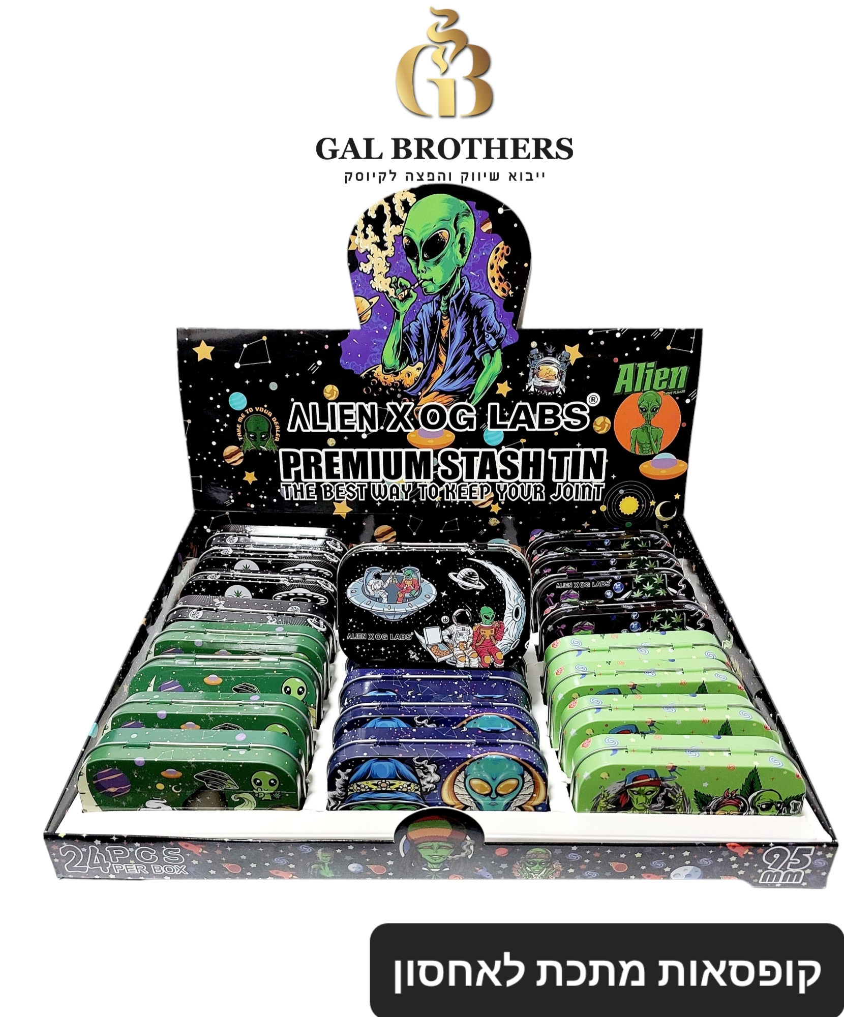 קופסת מתכת קטנה בדוגמאות שונות (24 יח')