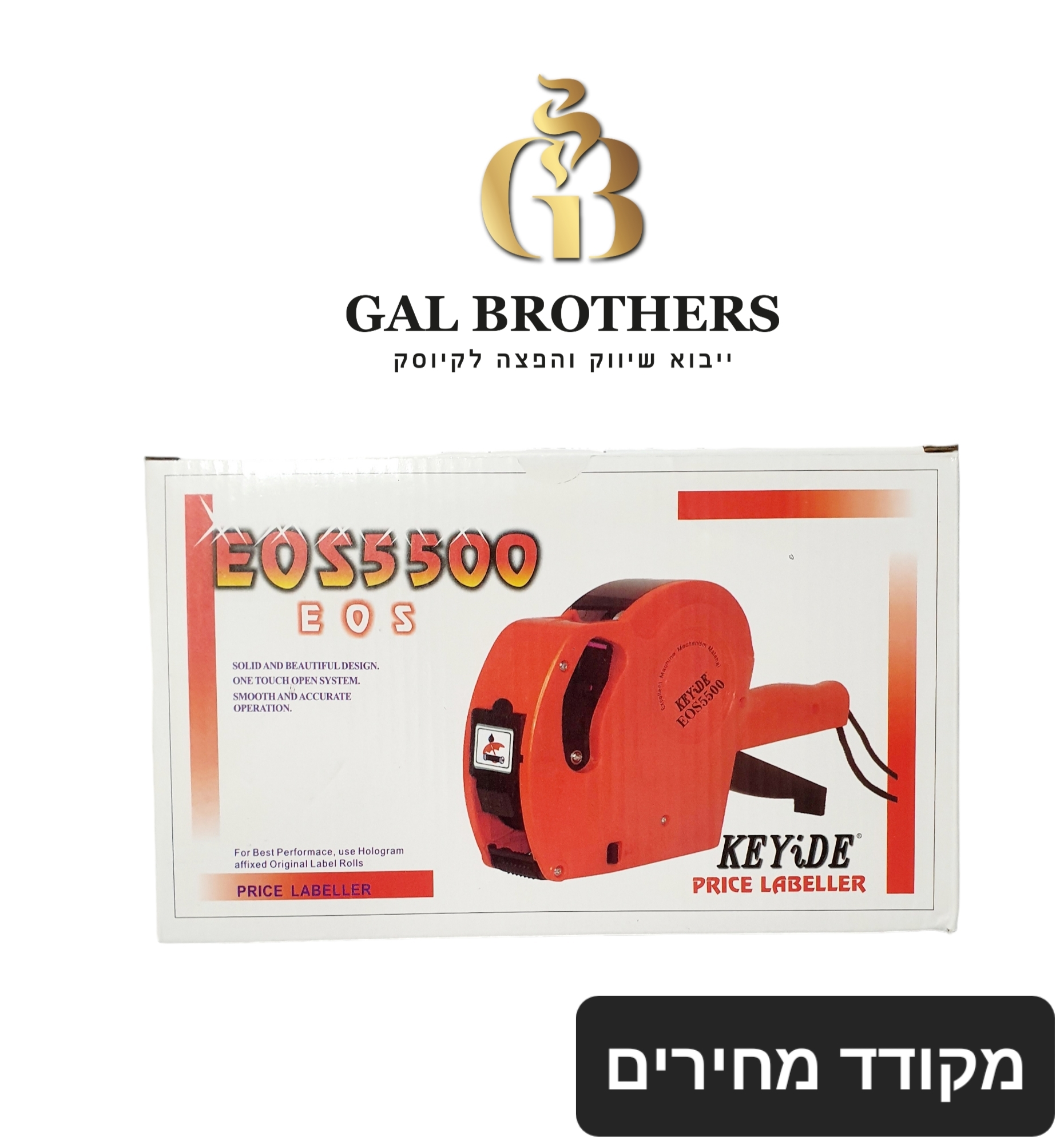 אקדח מחירים