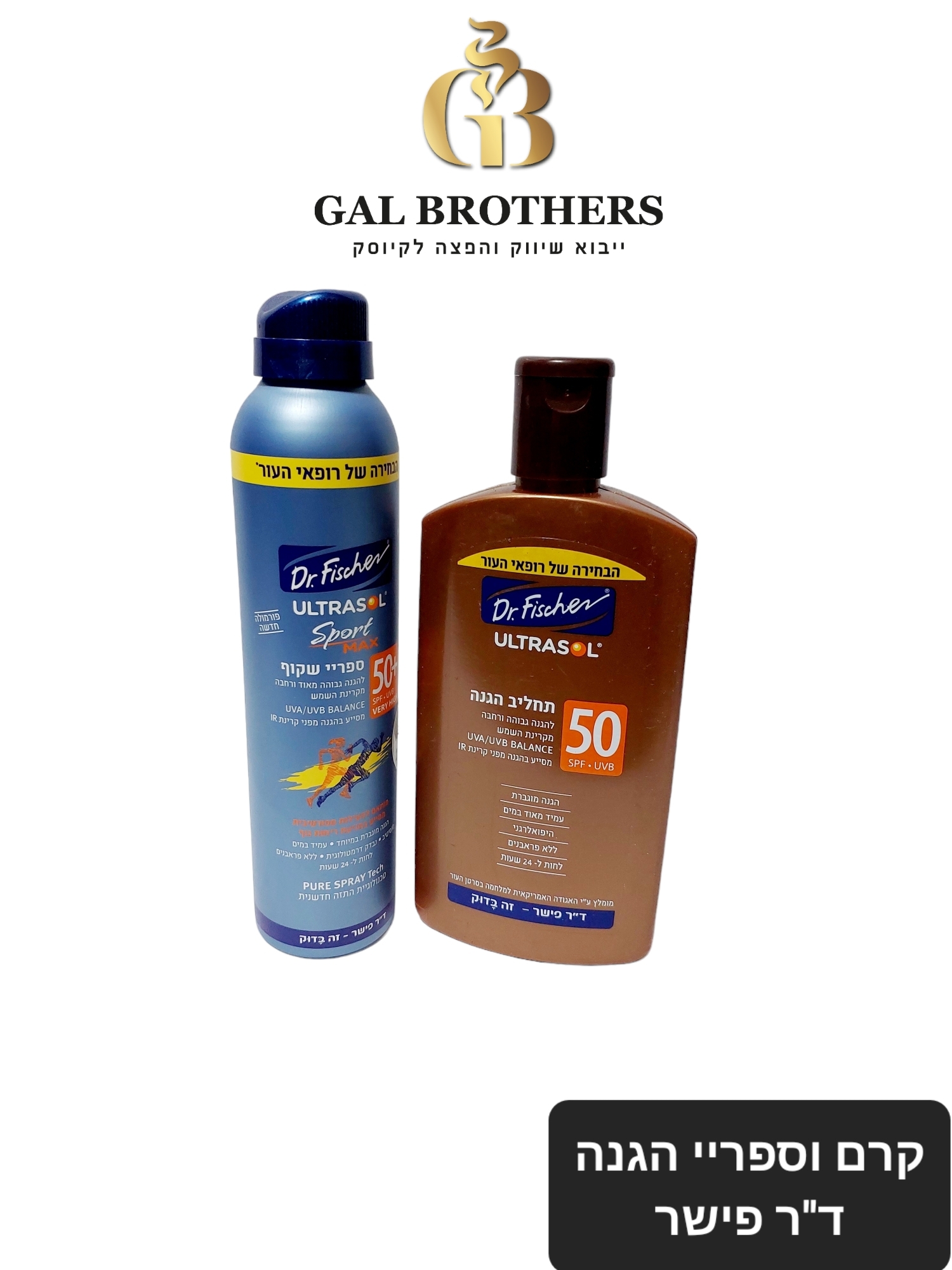 ספריי הגנה ד'ר פישר(12 יח')