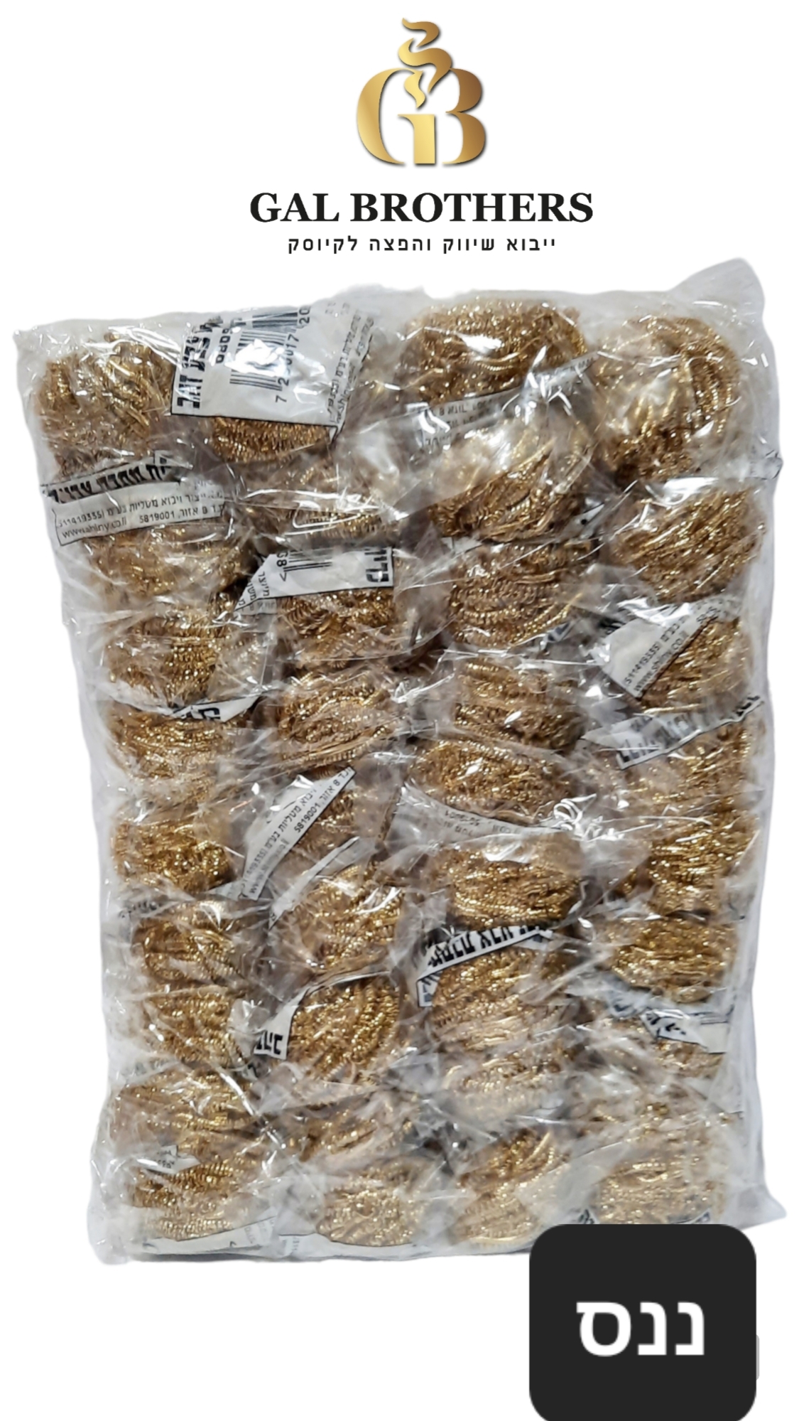 סקוץ' ננס(36 יח')