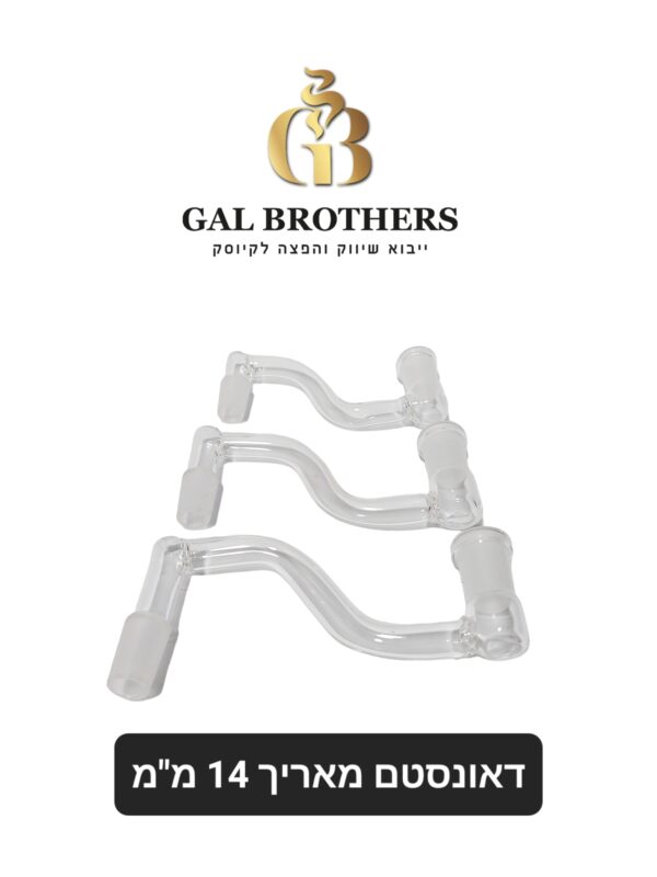 דאונסטם 18 ל-14 מ"מ