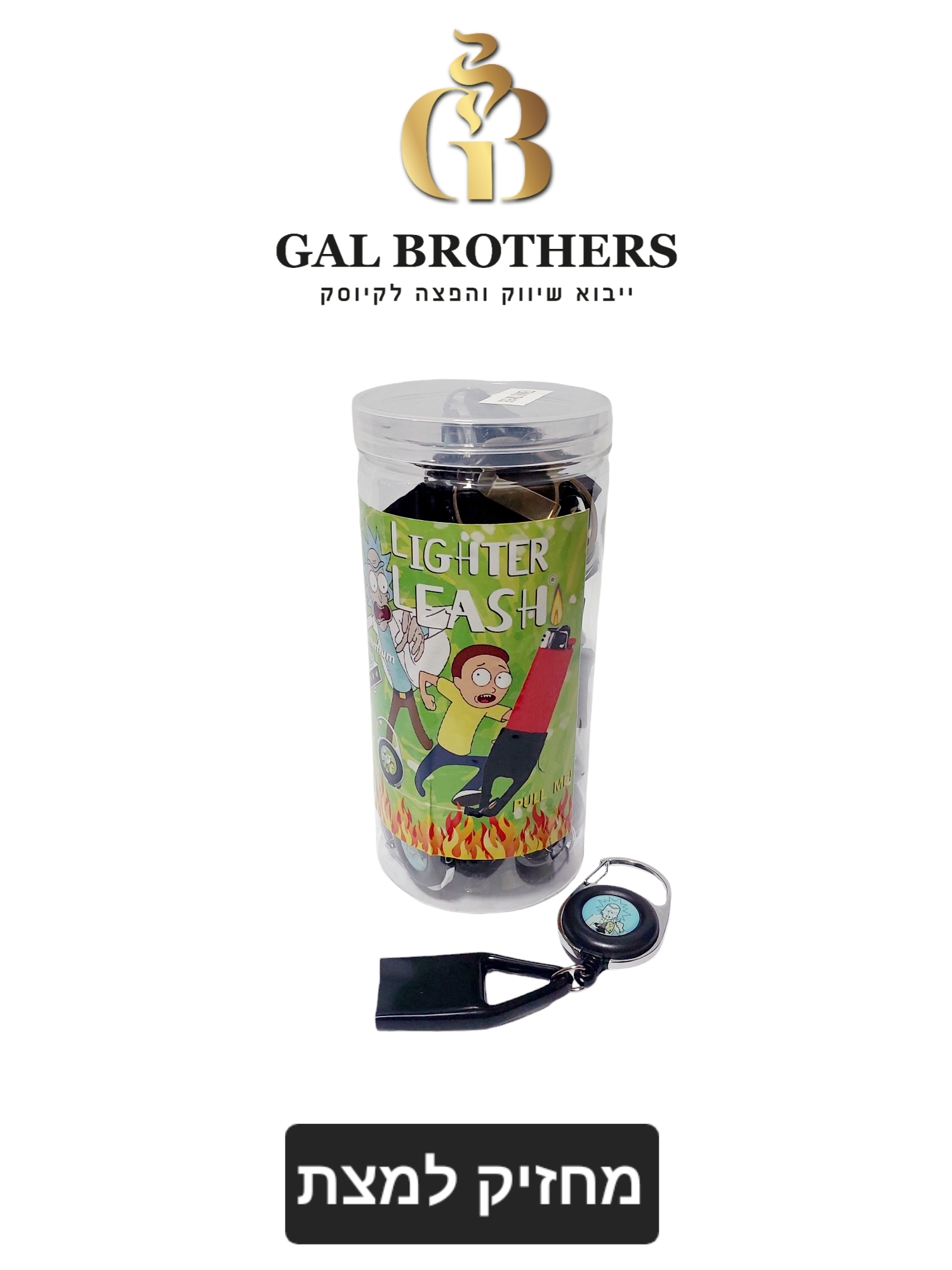 מחזיק למצת (20 יח') מחזיק למצת (20 יח')