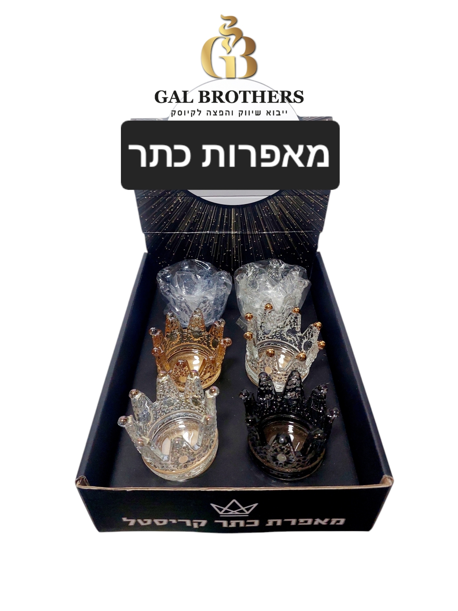 מאפרות כתר(6 יח')