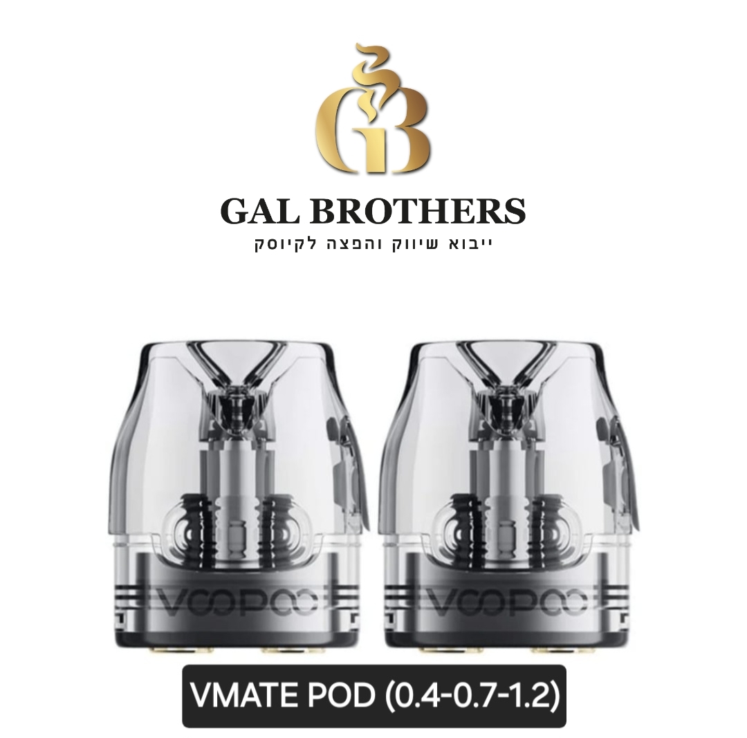 VMATE POD (0.4-0.7-1.2) VMATE POD (0.4-0.7-1.2)