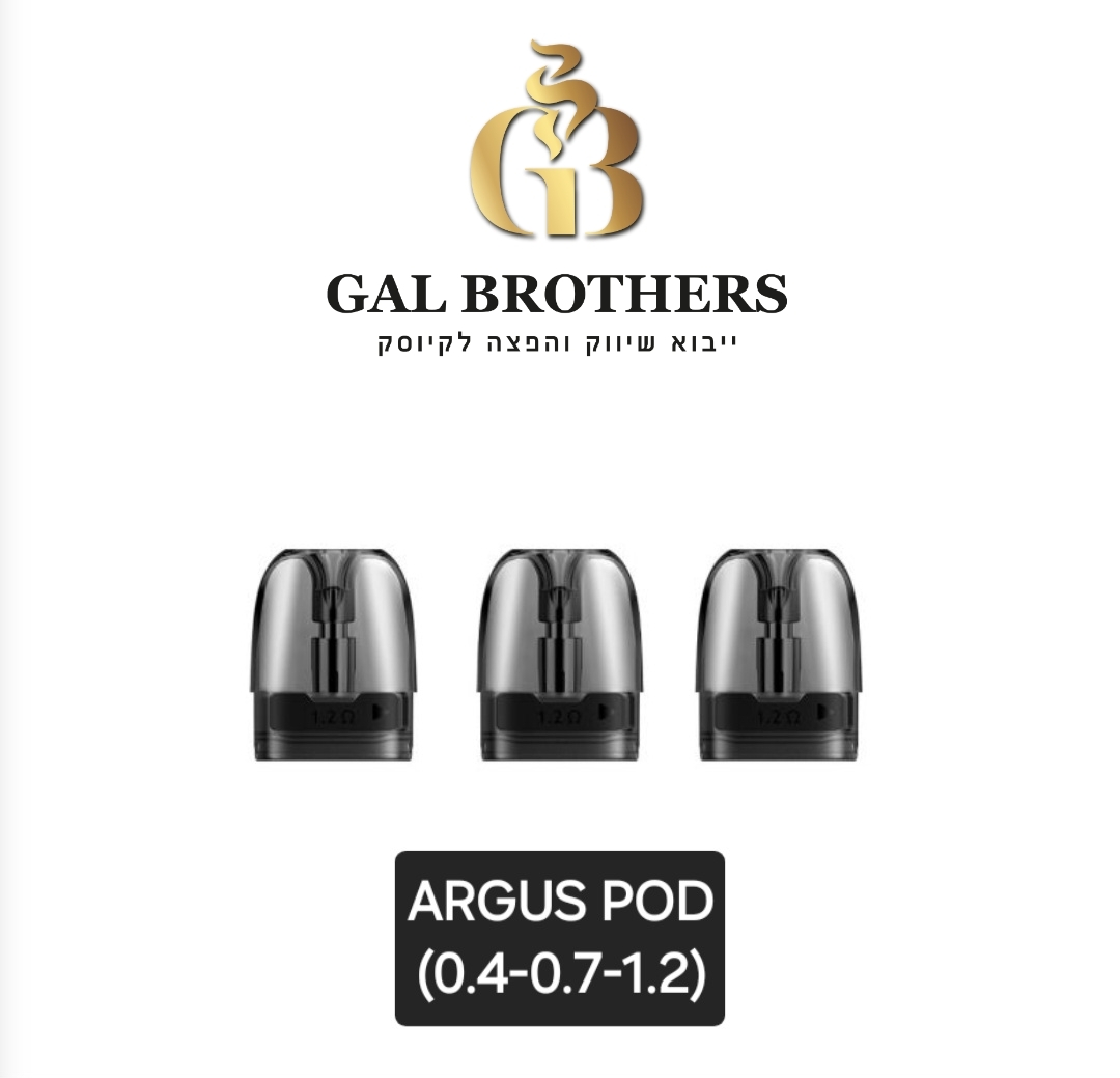 ARGUS POD(0.4-0.7-1.2)