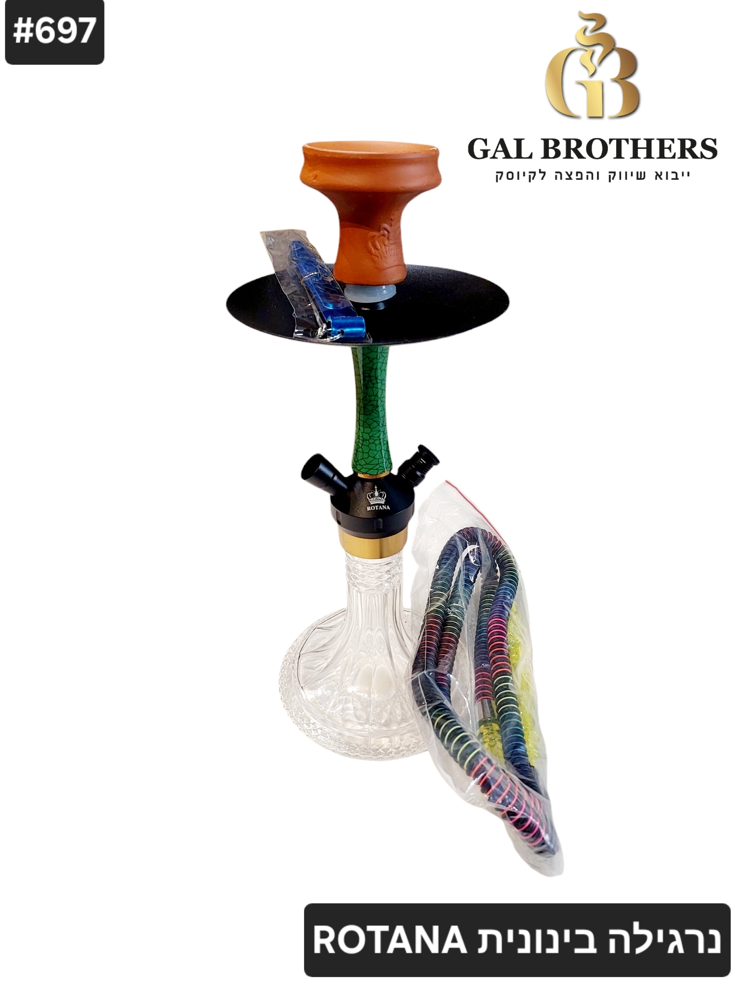 נרגילה בינונית