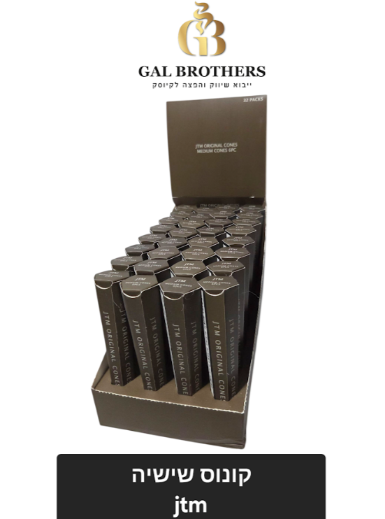קונוס שישיה JTM קונוס שישיה JTM