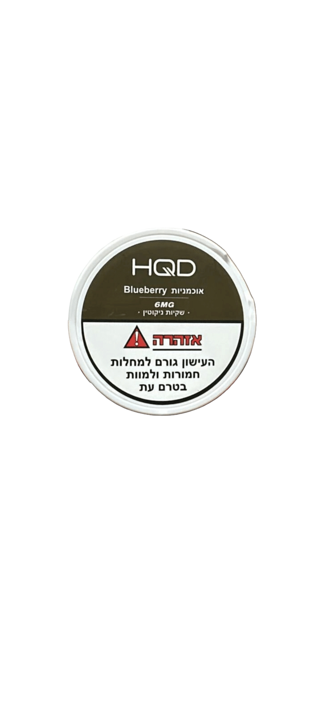 HQD סנוס