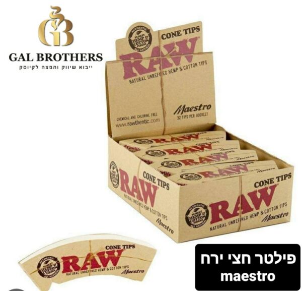 פילטר RAW