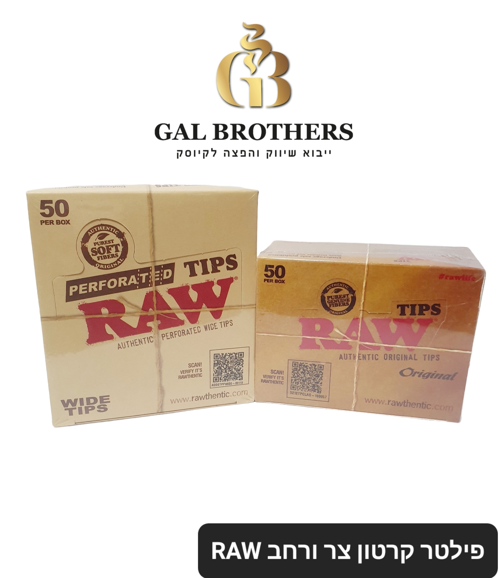 פילטר RAW פילטר RAW