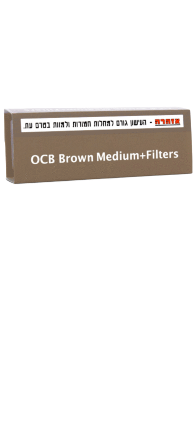 נייר+פילטר OCB חום
