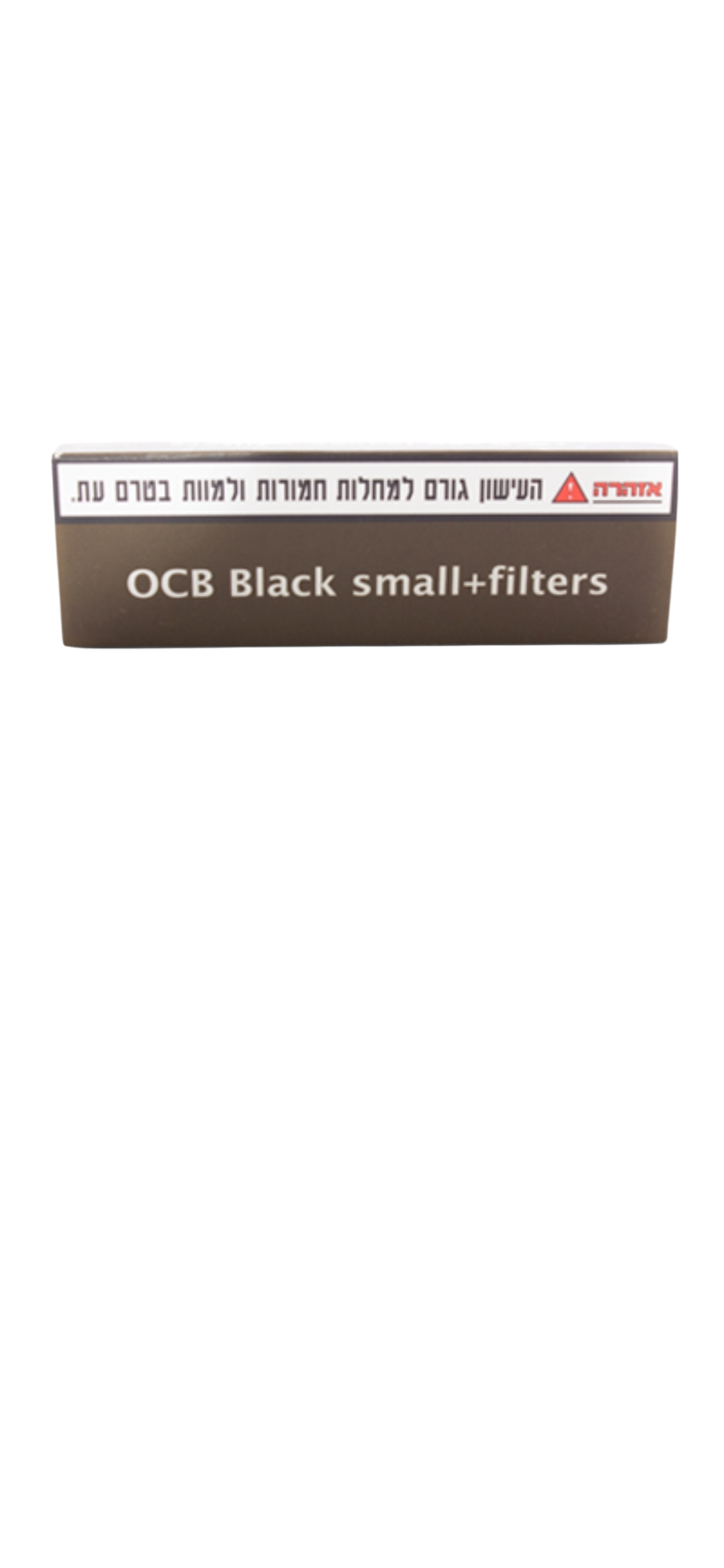 נייר+פילטר OCB שחור נייר+פילטר OCB שחור