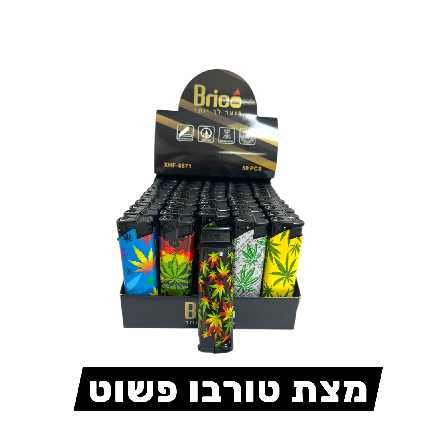 מצת טורבו פשוט