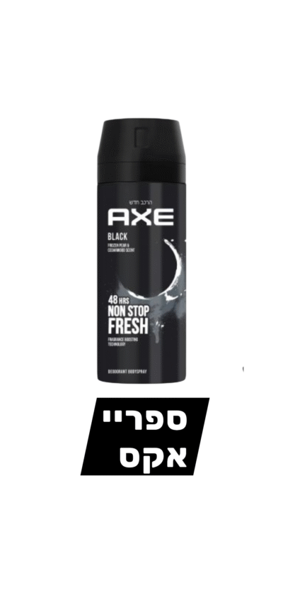 דורדורנט "אקס"