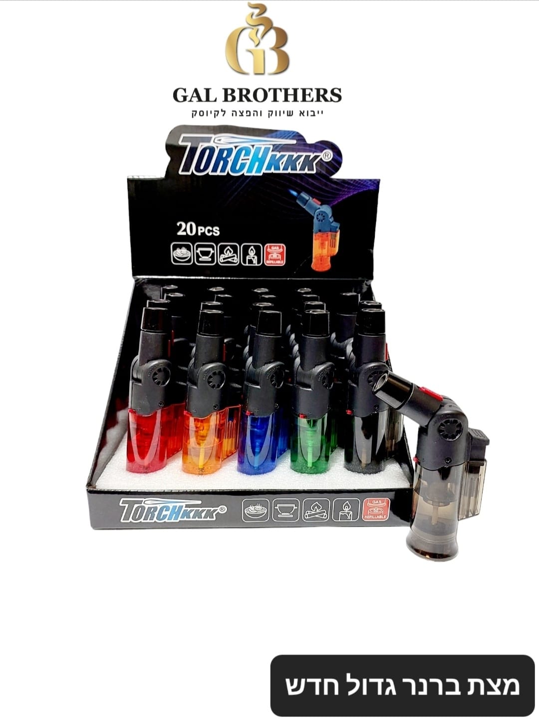 מצת ברנר מתקפל(20 יח')