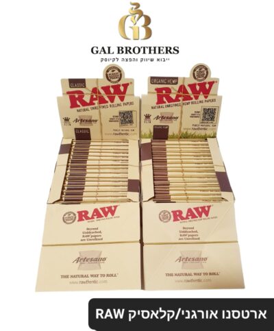 נייר גלגול RAW ארטסנו