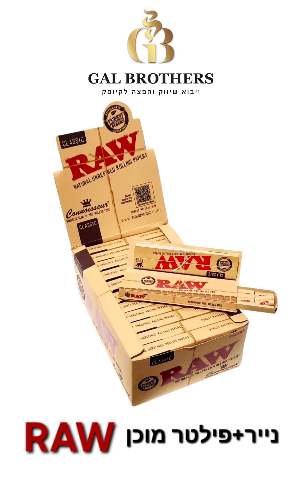 נייר גלגול +פילטרים מוכנים Raw נייר גלגול +פילטרים מוכנים Raw