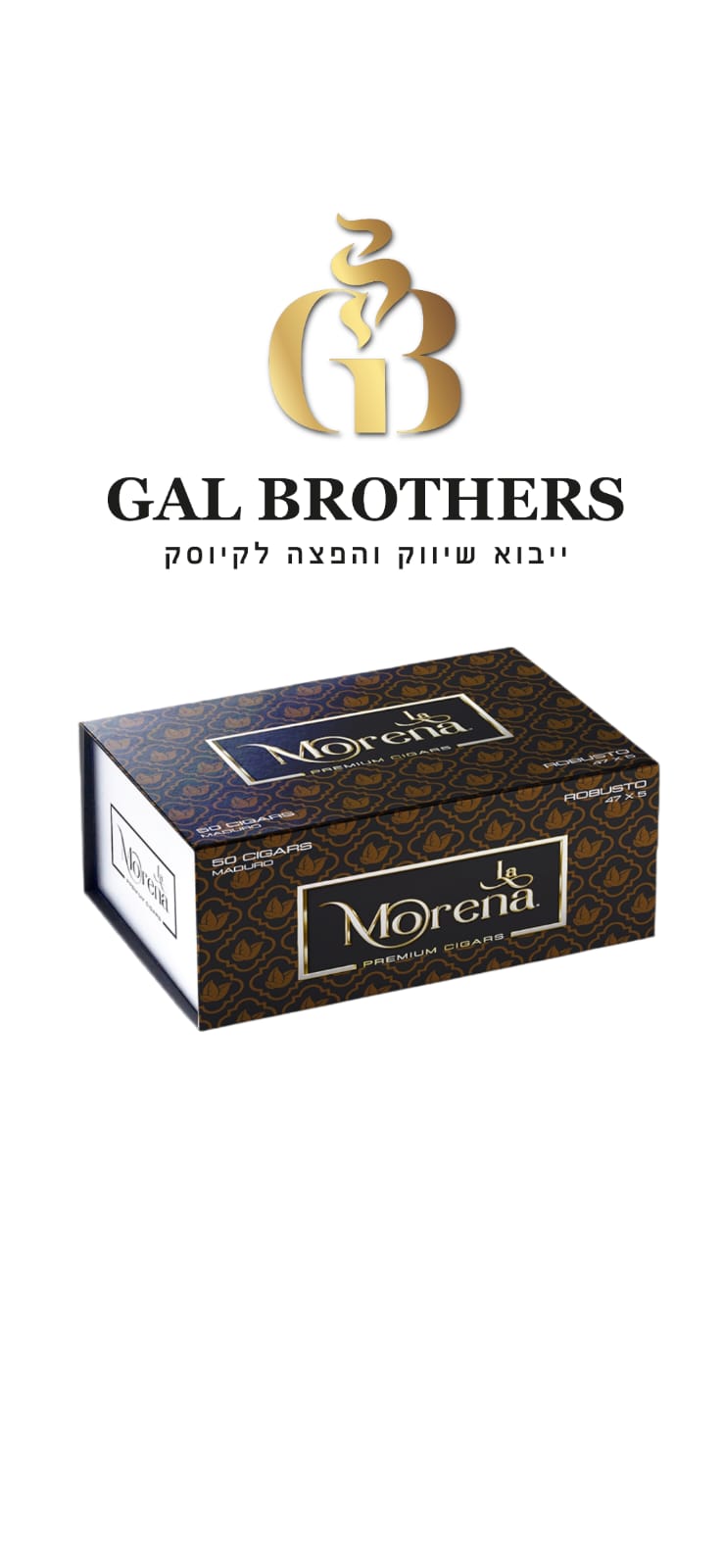 לה מורנה מארז גדול(50 יח')