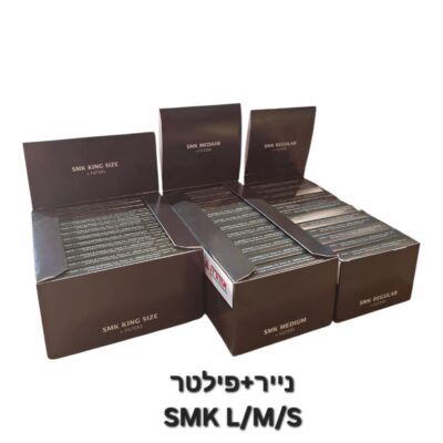 SMK נייר +פילטר