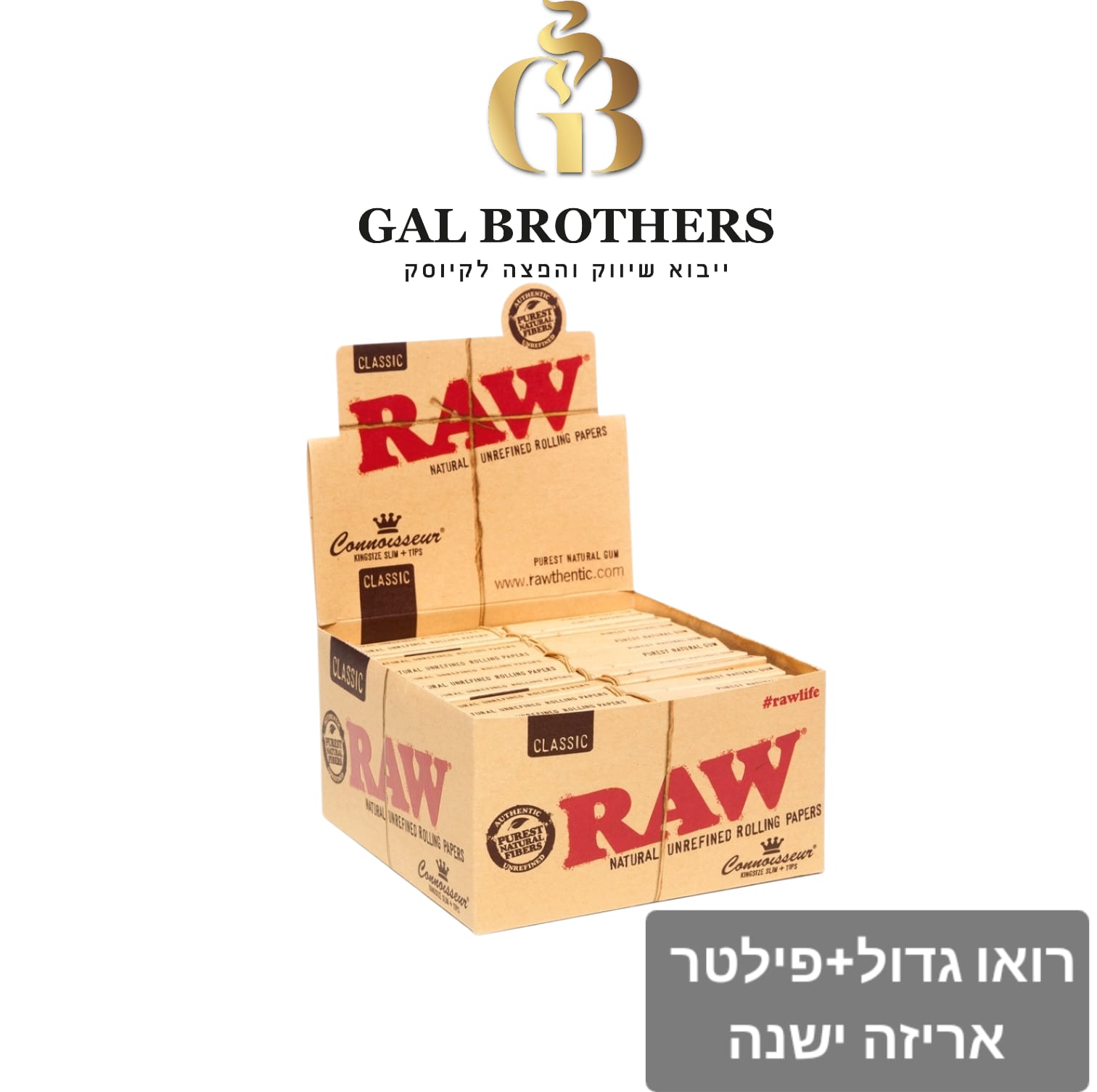 נייר+פילטר raw נייר+פילטר raw