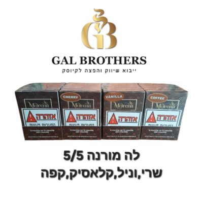 לה מורנה(5/5)