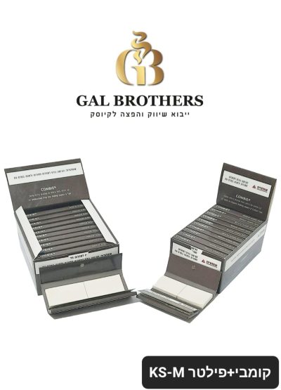 נייר גלגול + פילטר קומבי בגדלים