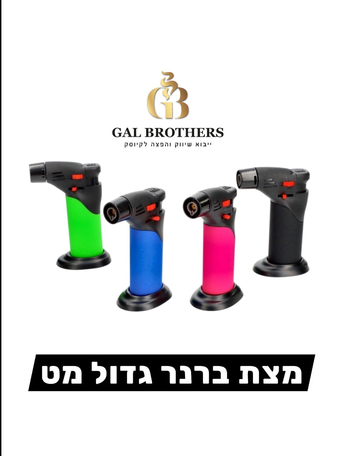 מצת ברנר גדול(20 יח')