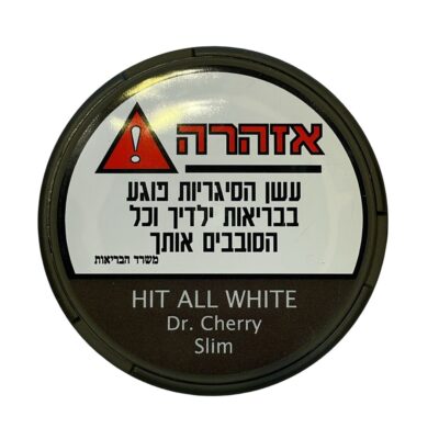 סנוס HIT ALL WHITE