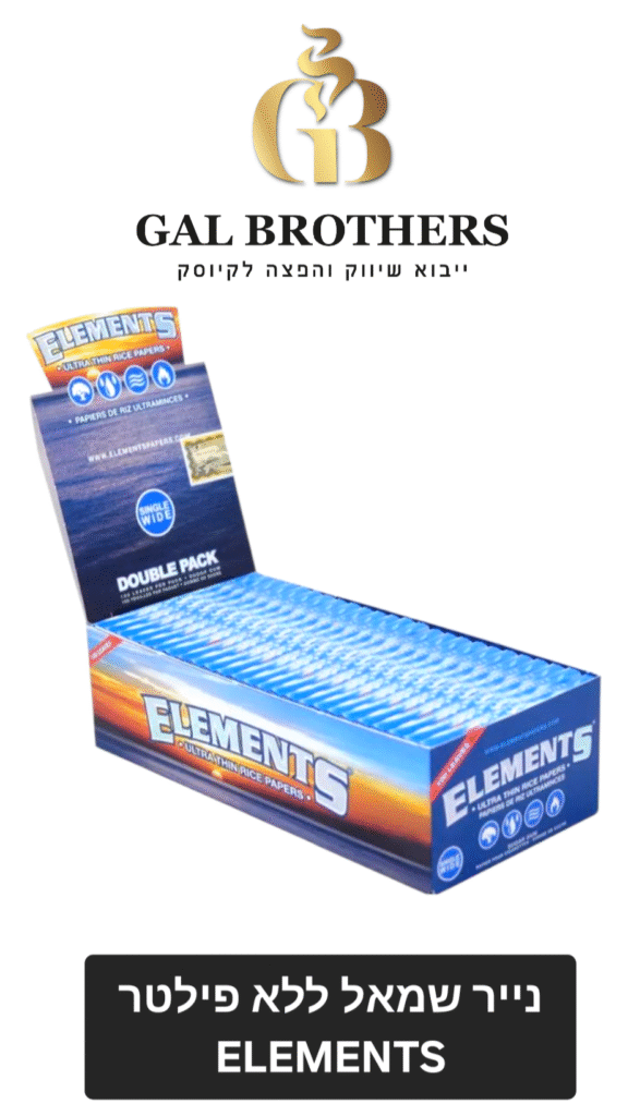 אלמנטס ללא פילטר