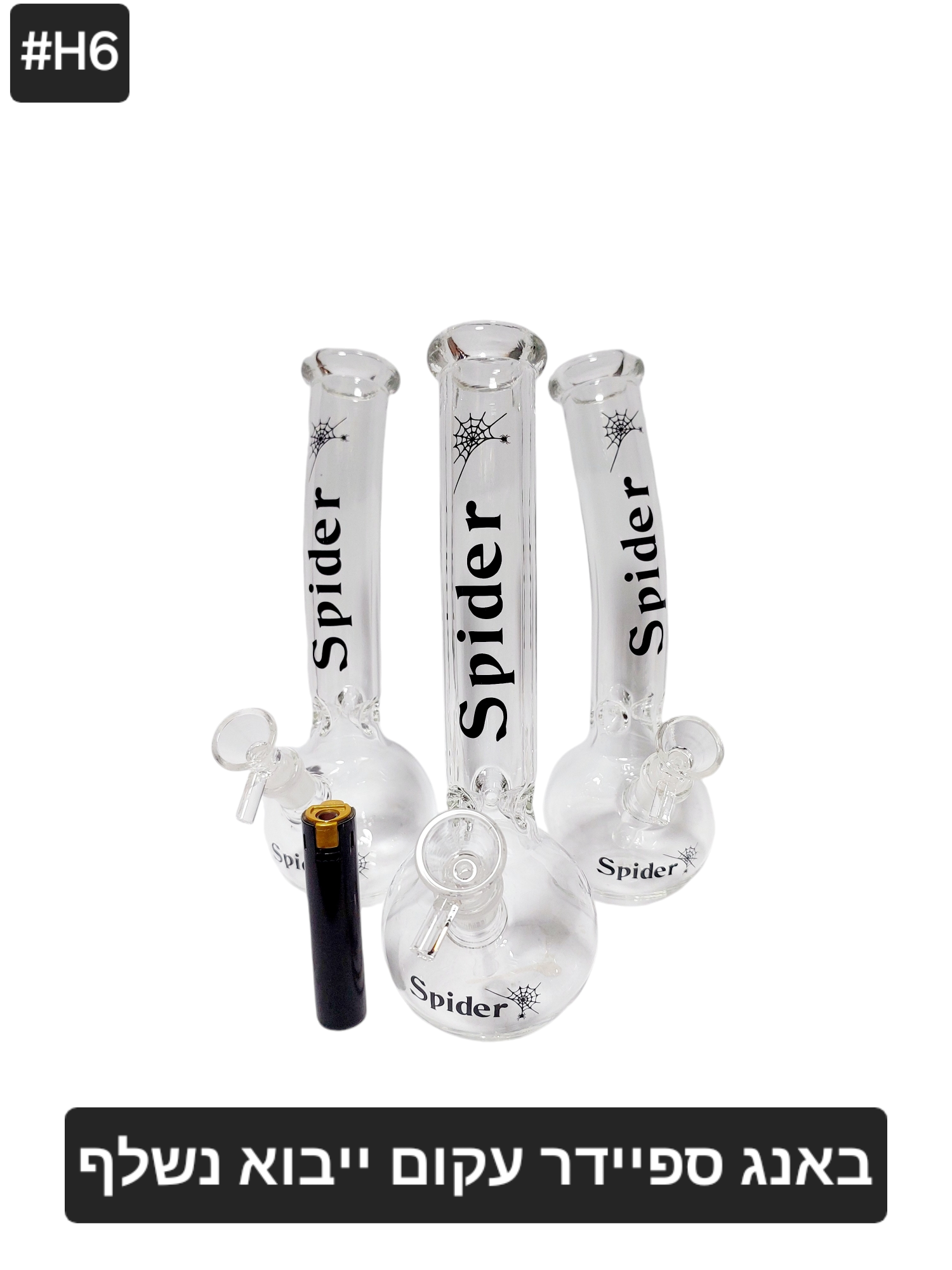 באנג בינוני לטש ספיידר (סיני) באנג בינוני לטש ספיידר (סיני)