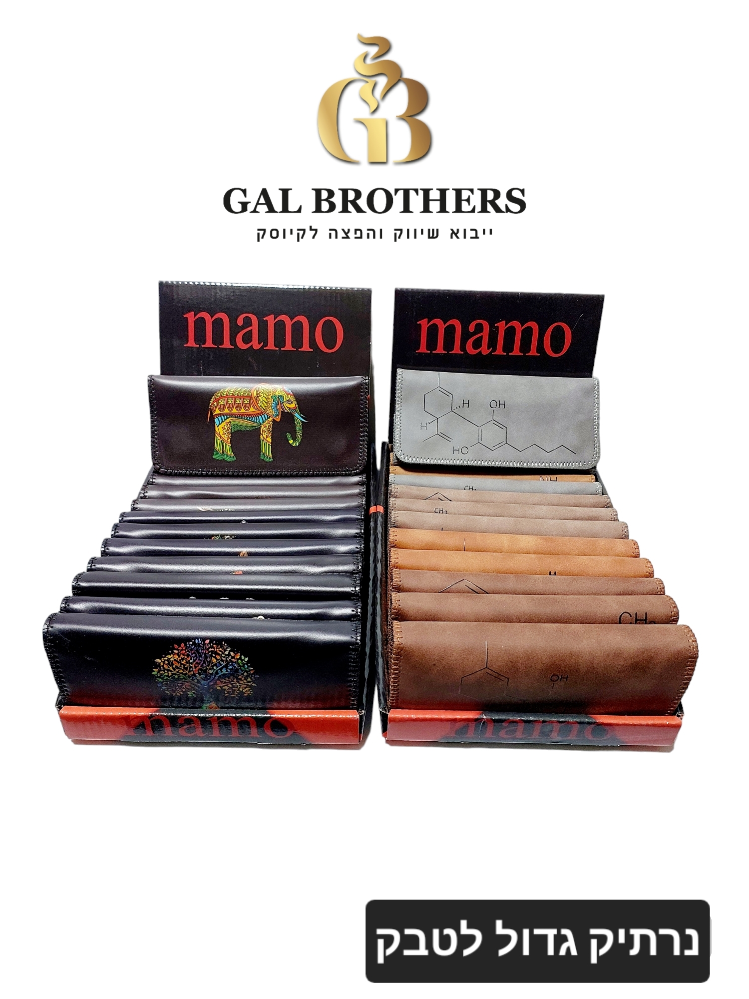 נרתיק לטבק גדול MAMO