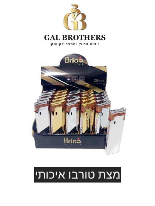 מצת טורבו זהב/כסף איכותי (25 יח')