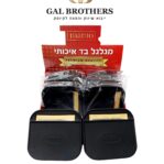 מכונת גלגול MAMO שחור(8 יח')