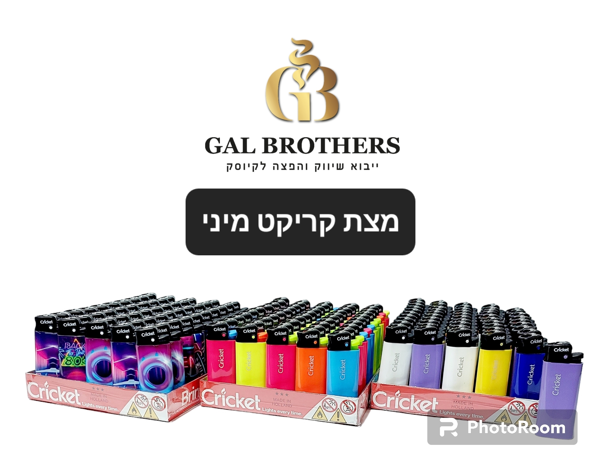 מצת קריקט מיני