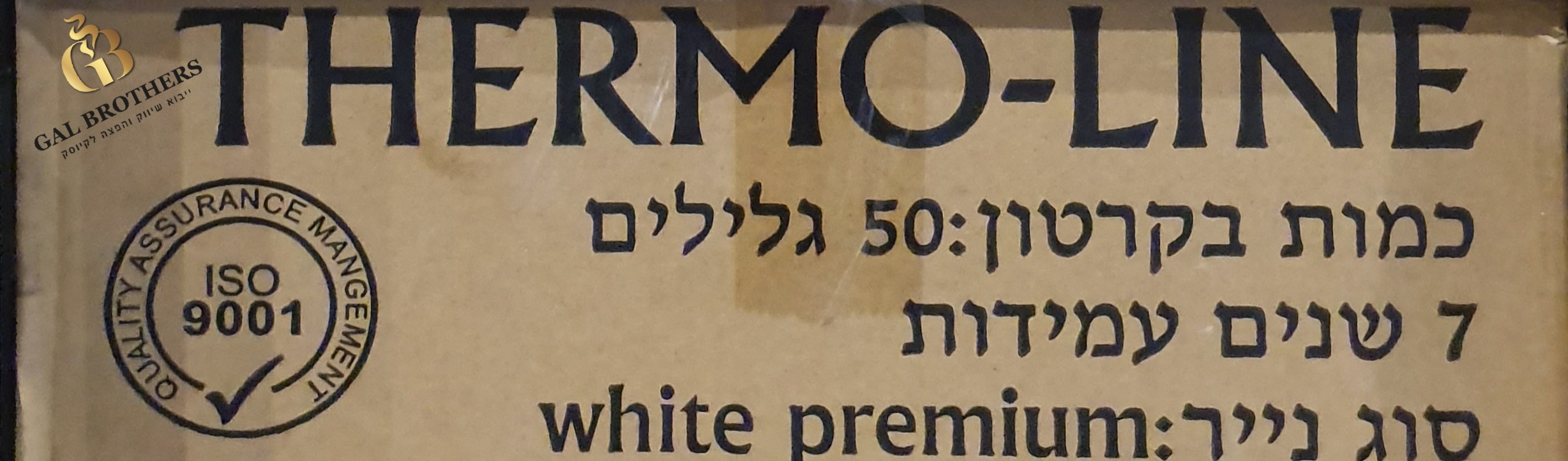 נייר קופה(50 יח')