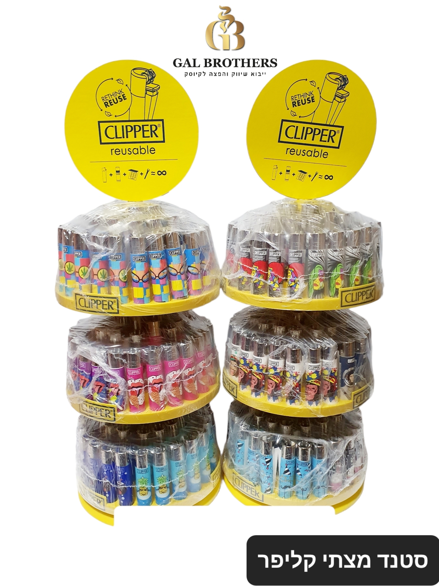 סטנד קליפר קרוסלה סטנד קליפר קרוסלה