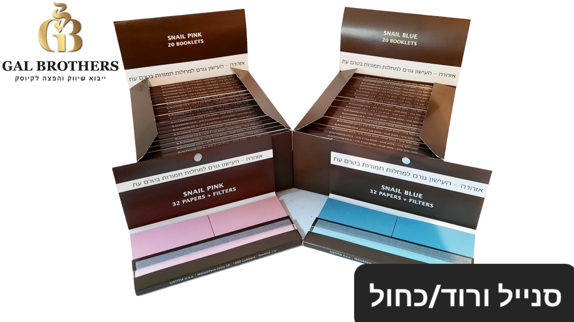 נייר + פילטר KS SNAIL