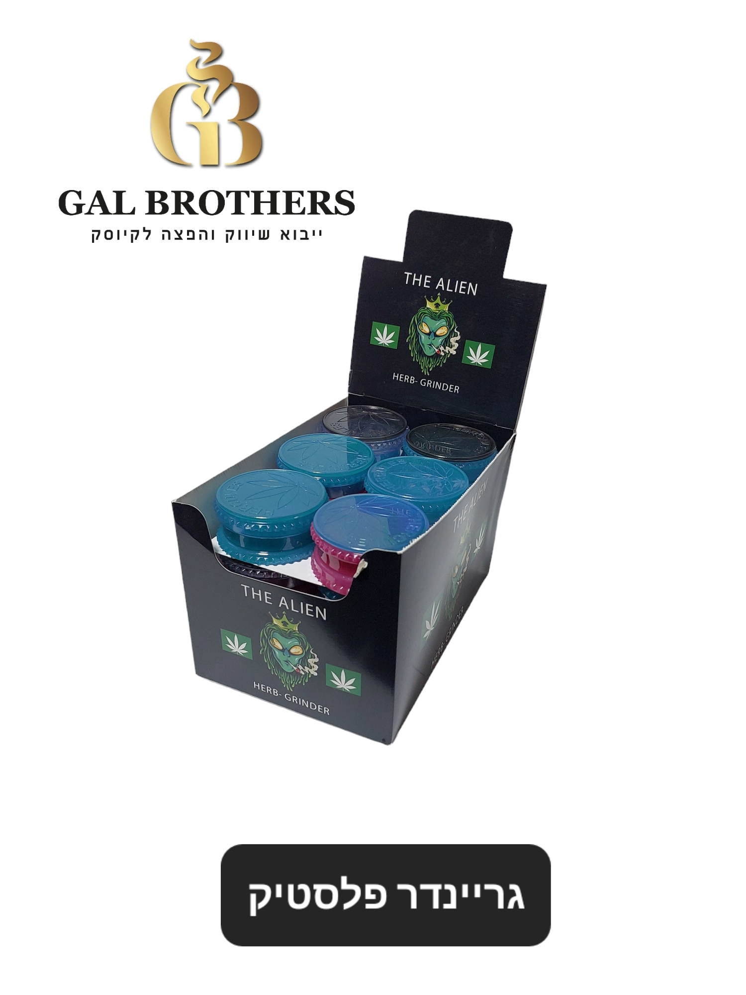 גורס פלסטיק פשוט( 24 יח')