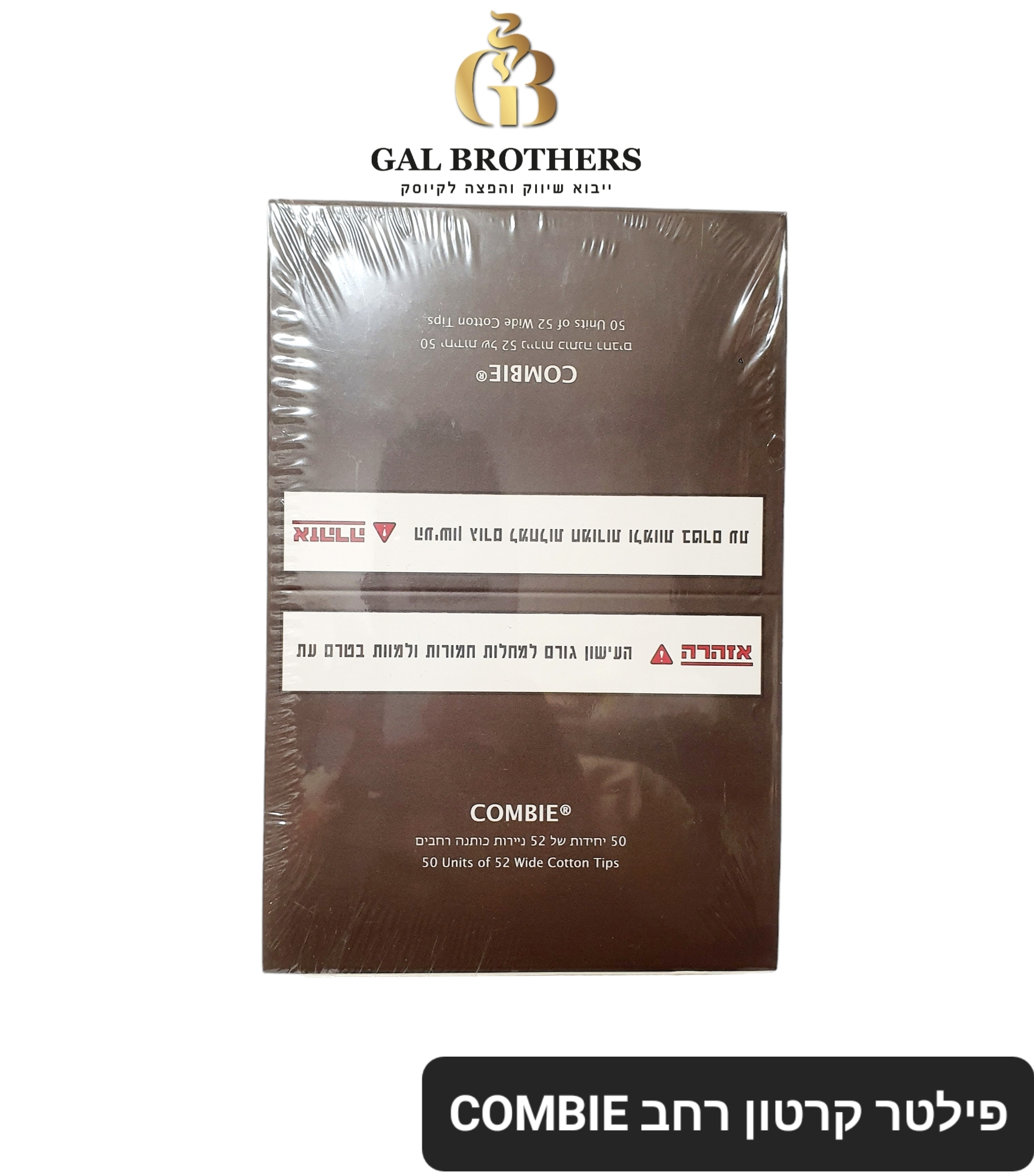 פילטר קרטון COMBI כותנה